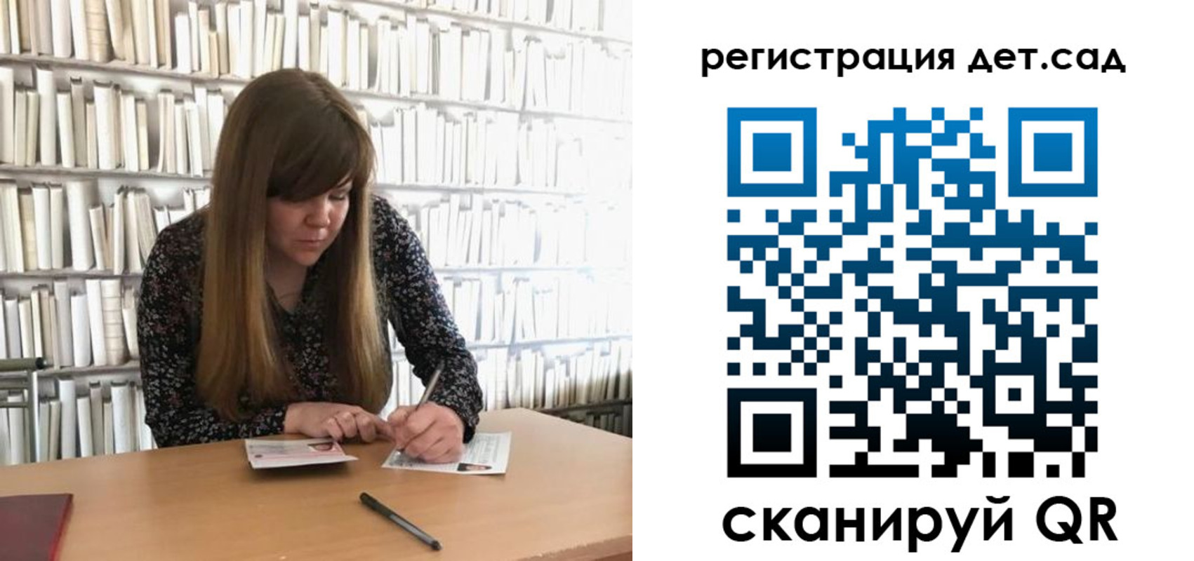 прописка поиск в Юже